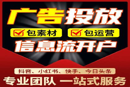信息流广告投放策略及成功案例解析