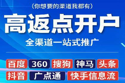 移动端信息流广告运营的优化策略案例