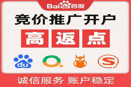 电影宣传中SEM优化师的角色与作用——一则电影营销成功案例